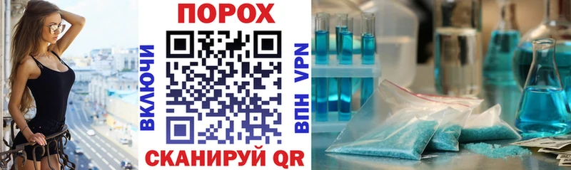 АМФ 97%  продажа наркотиков  Болгар 