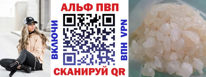 Alfa_PVP Соль мега ССЫЛКА Болгар