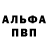 Amphetamine Розовый Ali Xandro