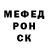 Alpha-PVP Соль NIHAT DEDE