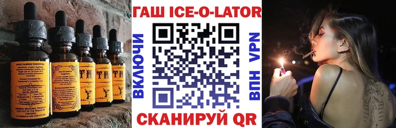 купить   Болгар  Еда ТГК марихуана 