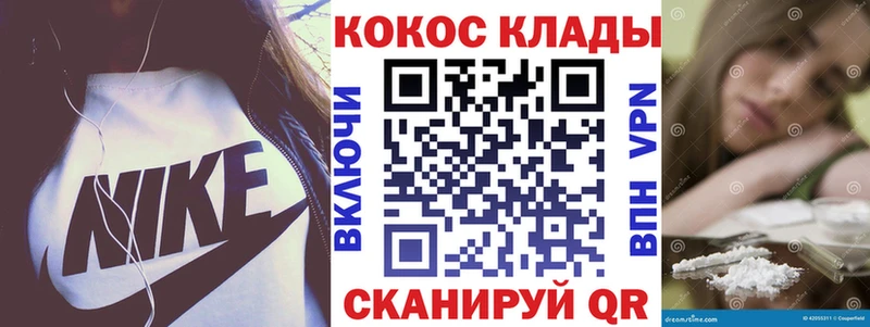 КОКАИН VHQ купить наркоту Болгар