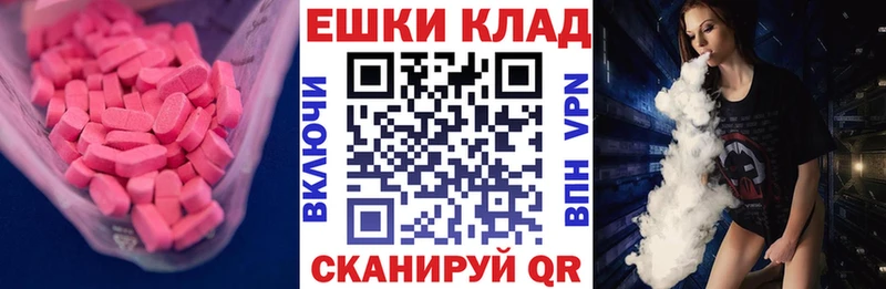 мега вход  Болгар  ЭКСТАЗИ 99% 