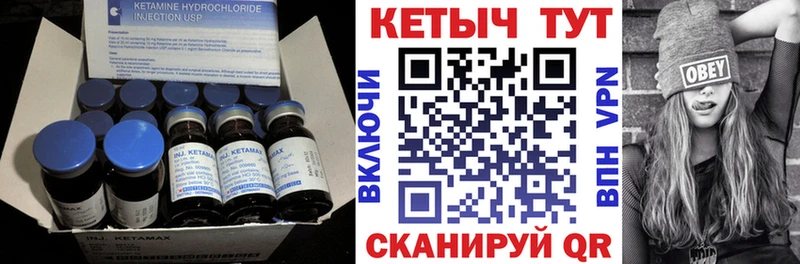 Кетамин VHQ  что такое   Болгар 