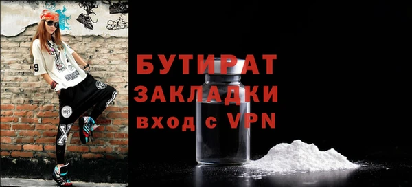 марки nbome Беломорск