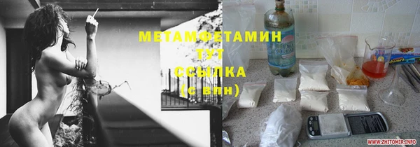 марки nbome Беломорск