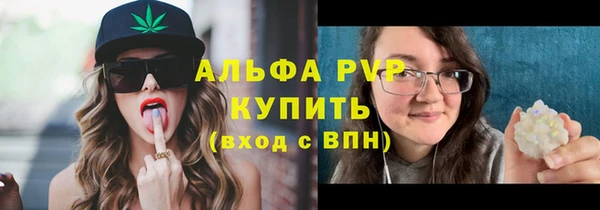 марки nbome Беломорск