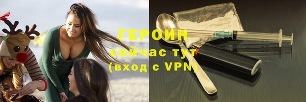 марки nbome Беломорск