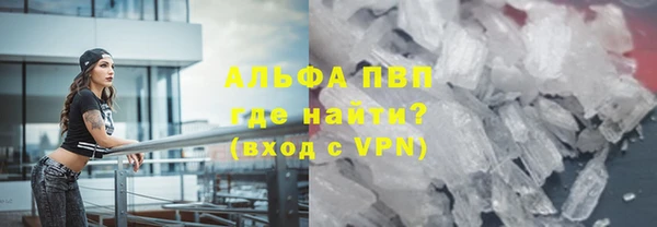марки nbome Беломорск
