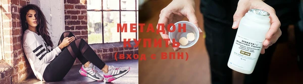 марки nbome Беломорск