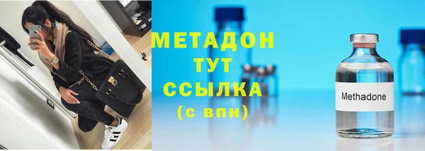марки nbome Беломорск