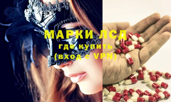марки nbome Беломорск