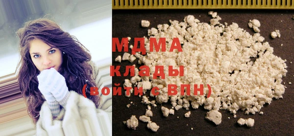 марки nbome Беломорск