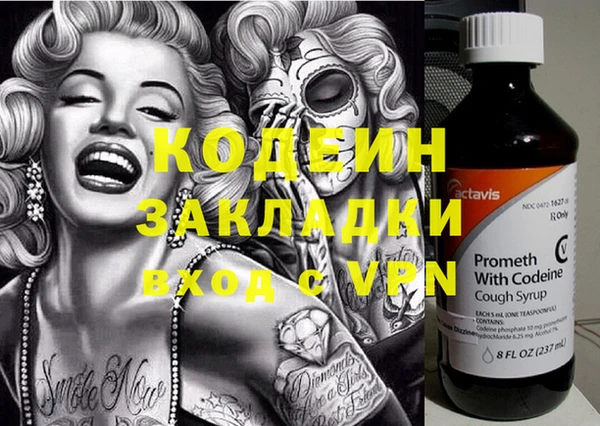 MDMA Елизово