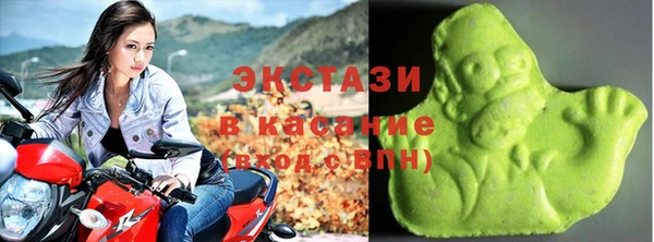 марки lsd Навашино