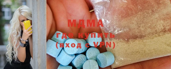 тгк Анива