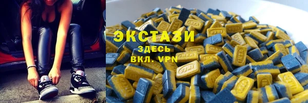 марки nbome Беломорск