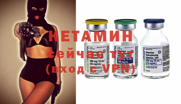 марки nbome Беломорск