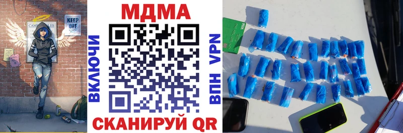 где купить наркотик  Болгар  MDMA молли 
