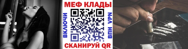 Меф кристаллы  Болгар 
