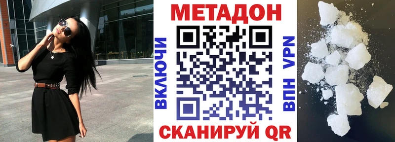 Метадон мёд закладка гидра зеркало Болгар