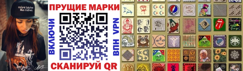 Наркотические марки 1,5мг Болгар