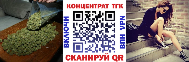 МЕГА как войти  Болгар  Дистиллят ТГК THC oil  цена  